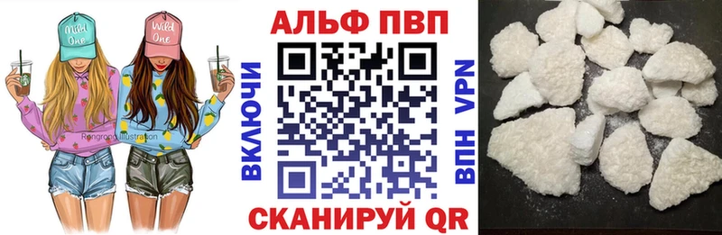 Alpha-PVP кристаллы  Сольцы 