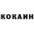 ГАШИШ Изолятор Many Klimenko