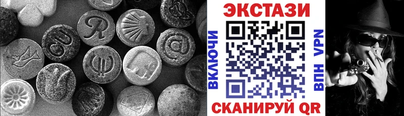 ЭКСТАЗИ 300 mg  сайты даркнета телеграм  Сольцы  хочу наркоту 