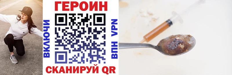 Героин афганец  Сольцы 