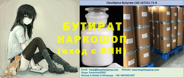 PSILOCYBIN Осинники