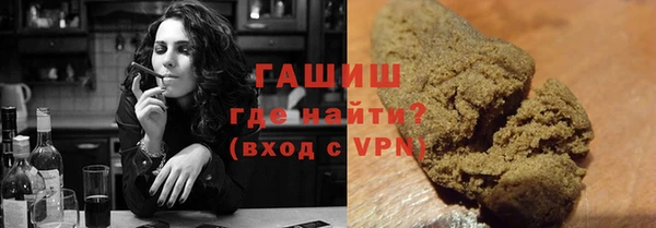 бутик Абинск