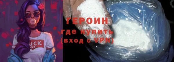 PSILOCYBIN Осинники