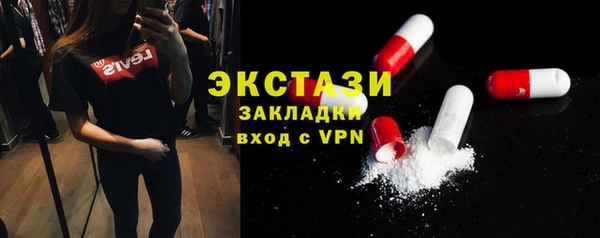PSILOCYBIN Осинники