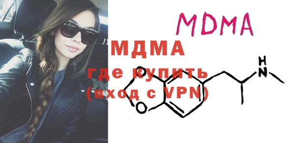 гашик Абаза