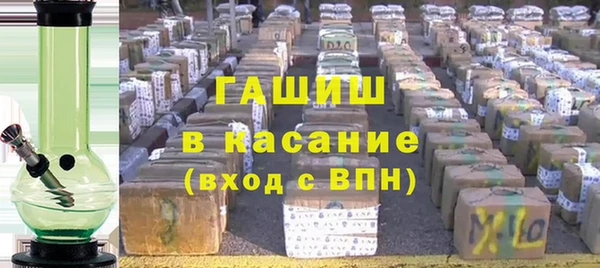 бутик Абинск