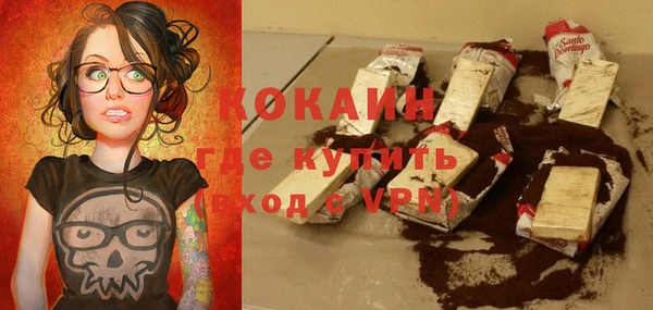 бутик Абинск