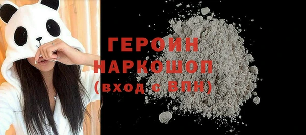 бутик Абинск