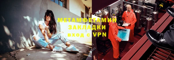 ALPHA PVP Алзамай