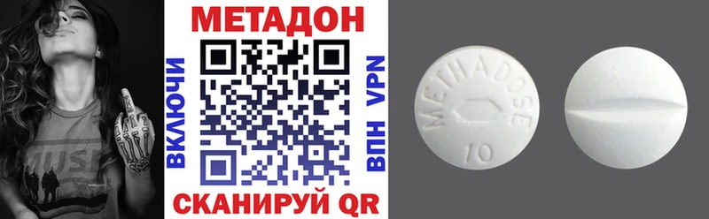 МЕГА онион  купить   Сольцы  МЕТАДОН мёд 