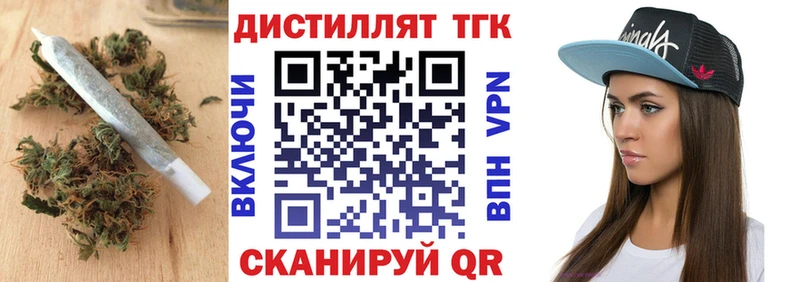 купить наркотики цена  Сольцы  Дистиллят ТГК вейп 