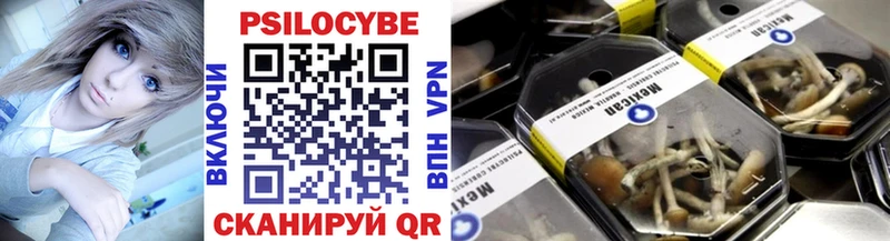 Псилоцибиновые грибы мухоморы  Сольцы 