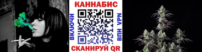Марихуана семена Сольцы